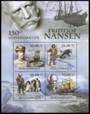 http://www.geomuseum.cn/geographerhall/Nansen/gif/MZ20111050501.jpg